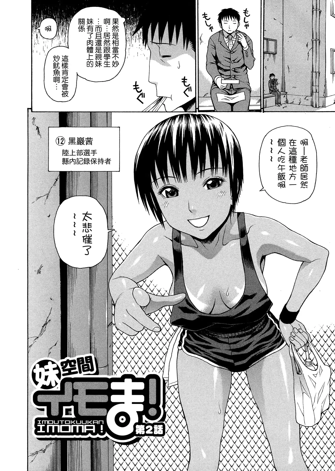 웹툰 이미지 42
