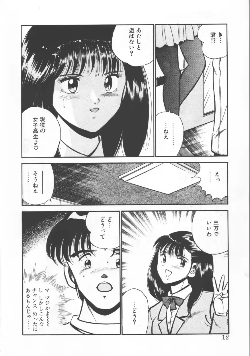 웹툰 이미지 11