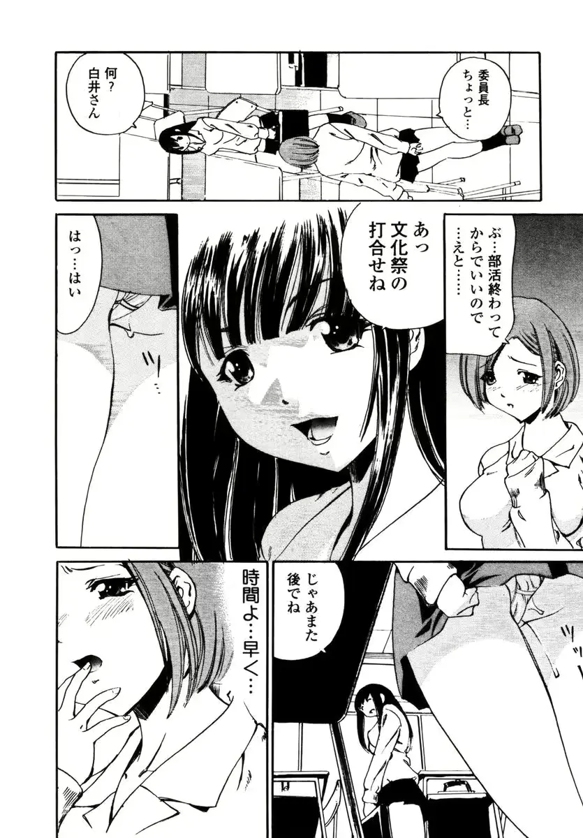 웹툰 이미지 8