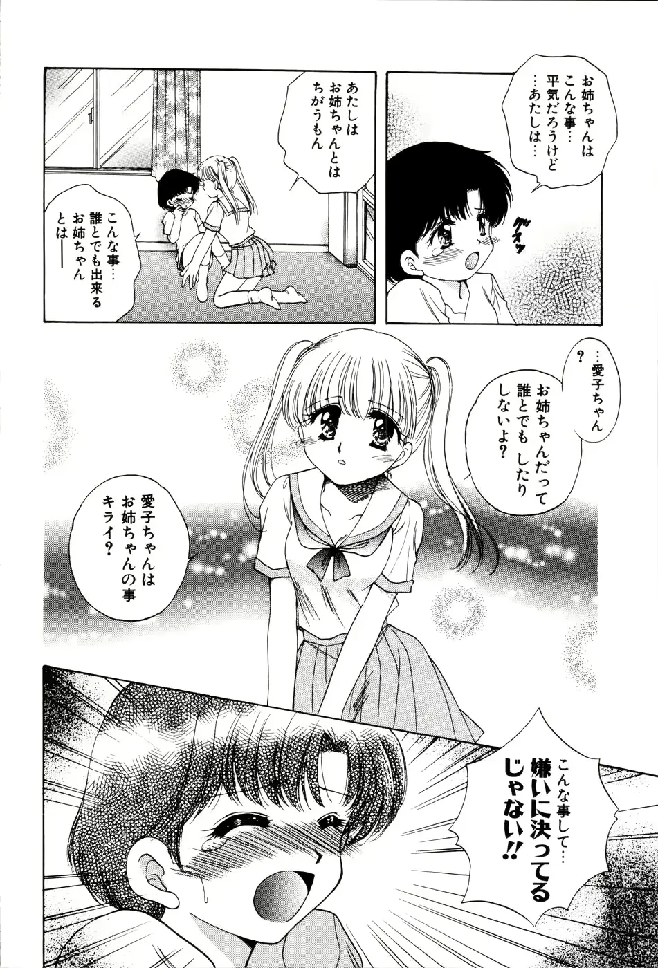 웹툰 이미지 155