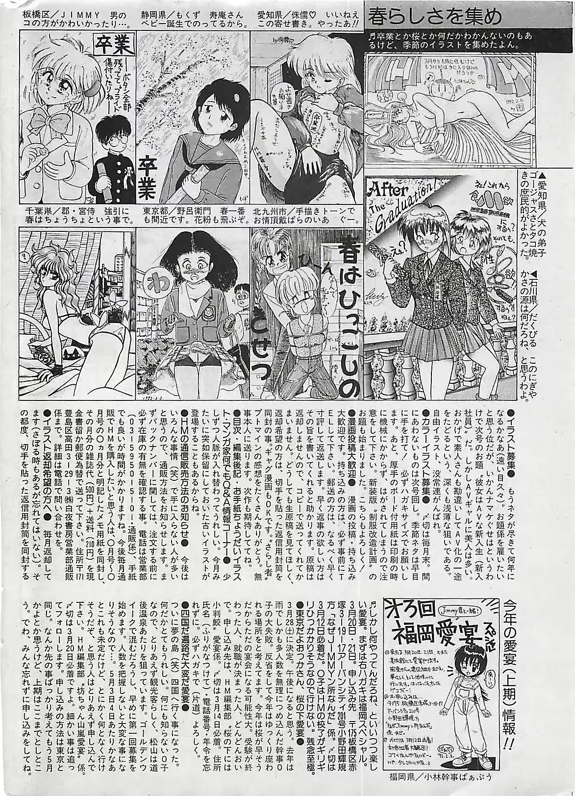 웹툰 이미지 179