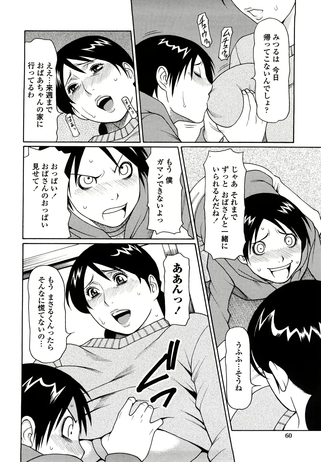 웹툰 이미지 61
