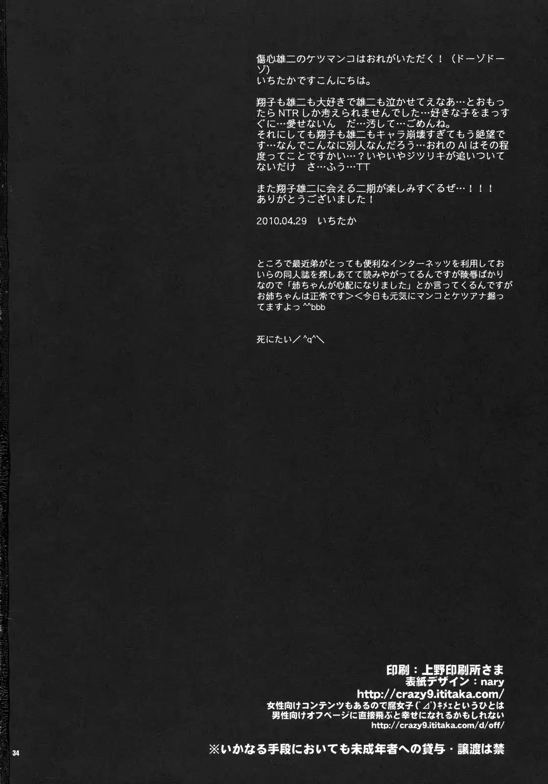 웹툰 이미지 30