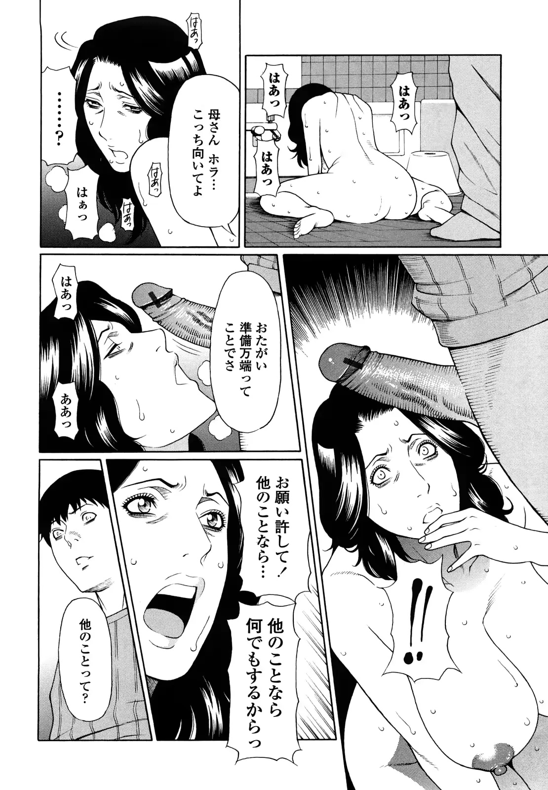 웹툰 이미지 11