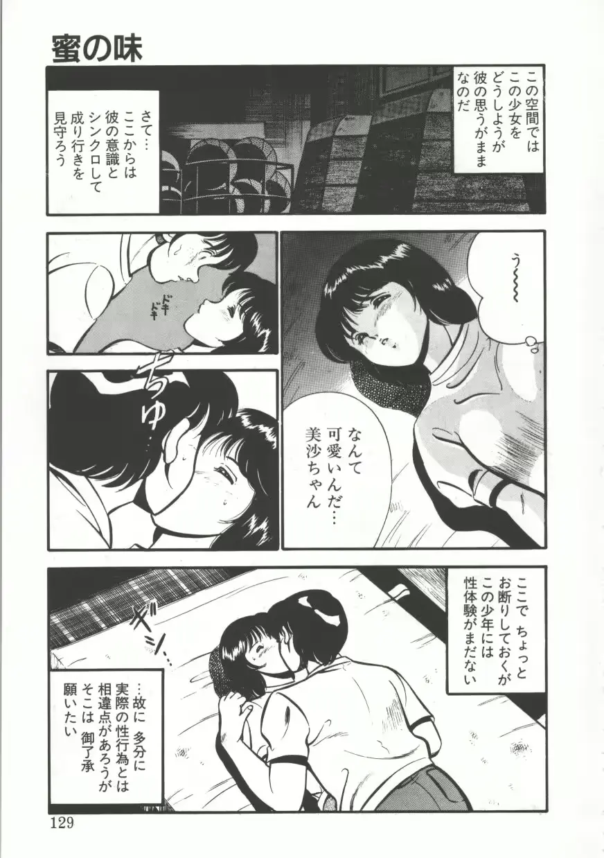 웹툰 이미지 128