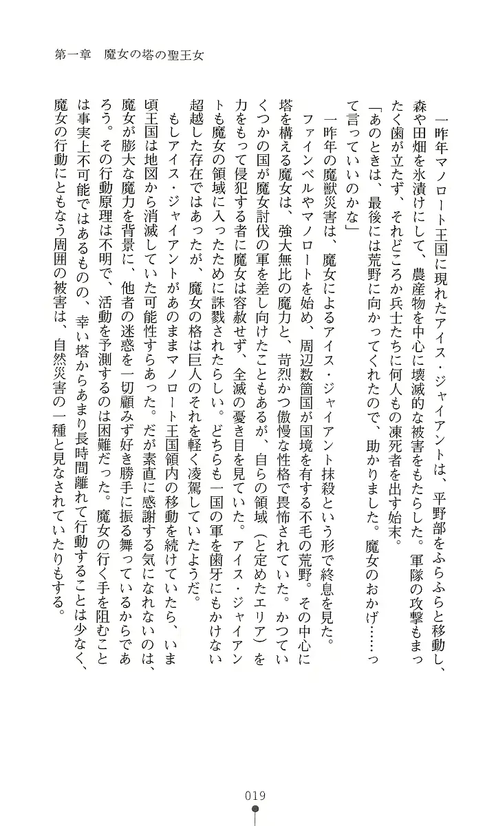 웹툰 이미지 33