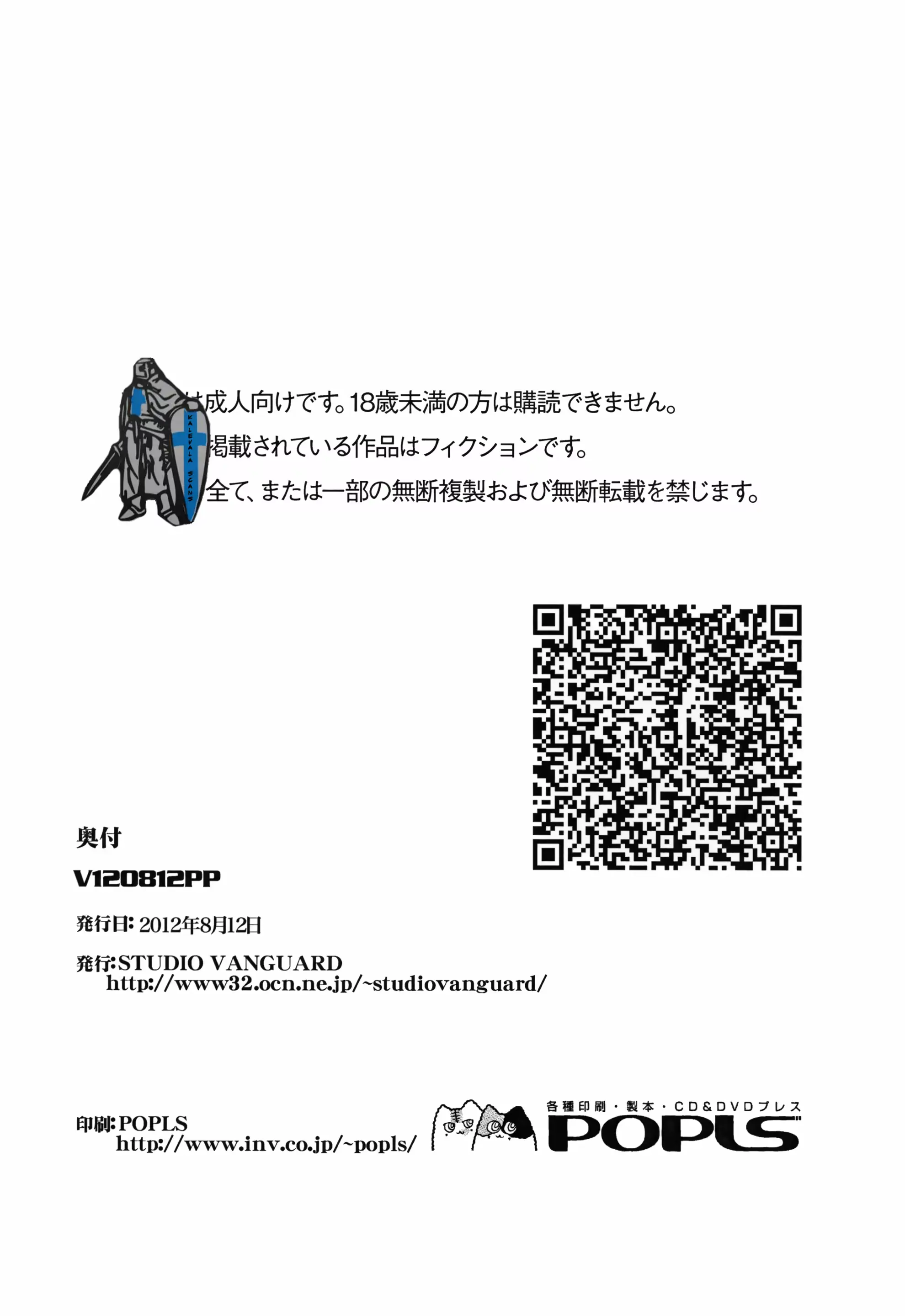 웹툰 이미지 12