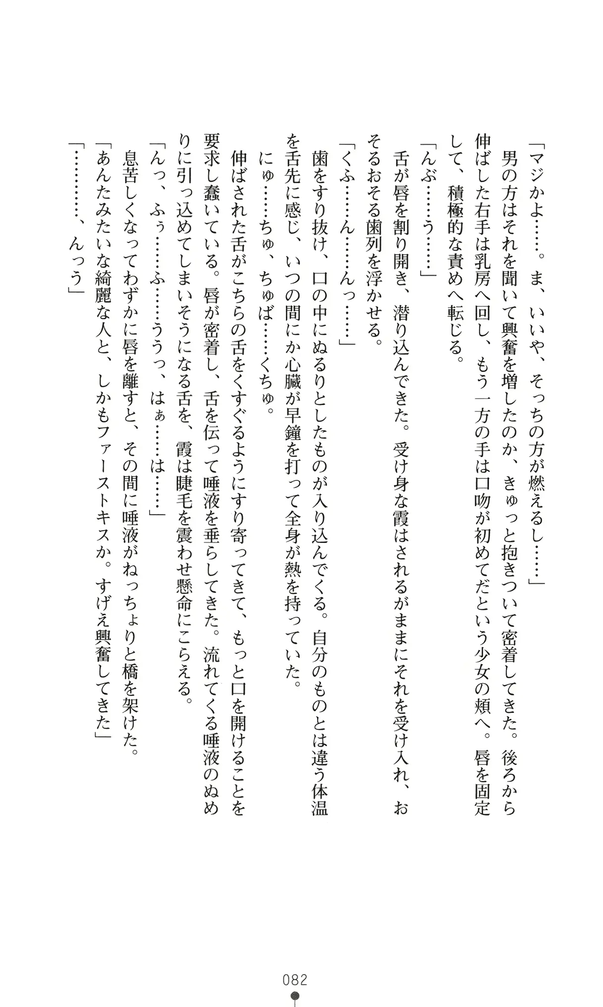웹툰 이미지 94