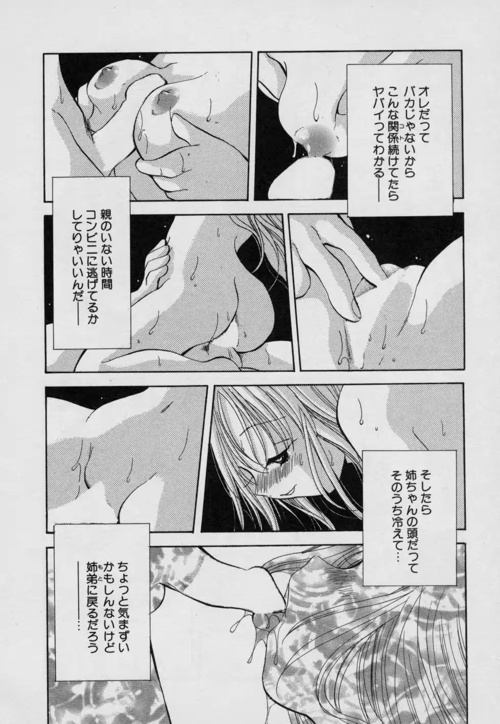 웹툰 이미지 104