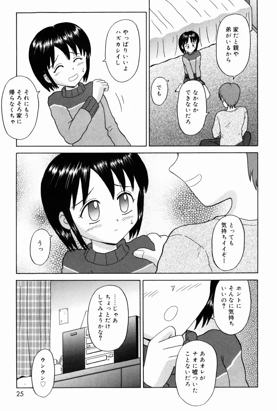 웹툰 이미지 26