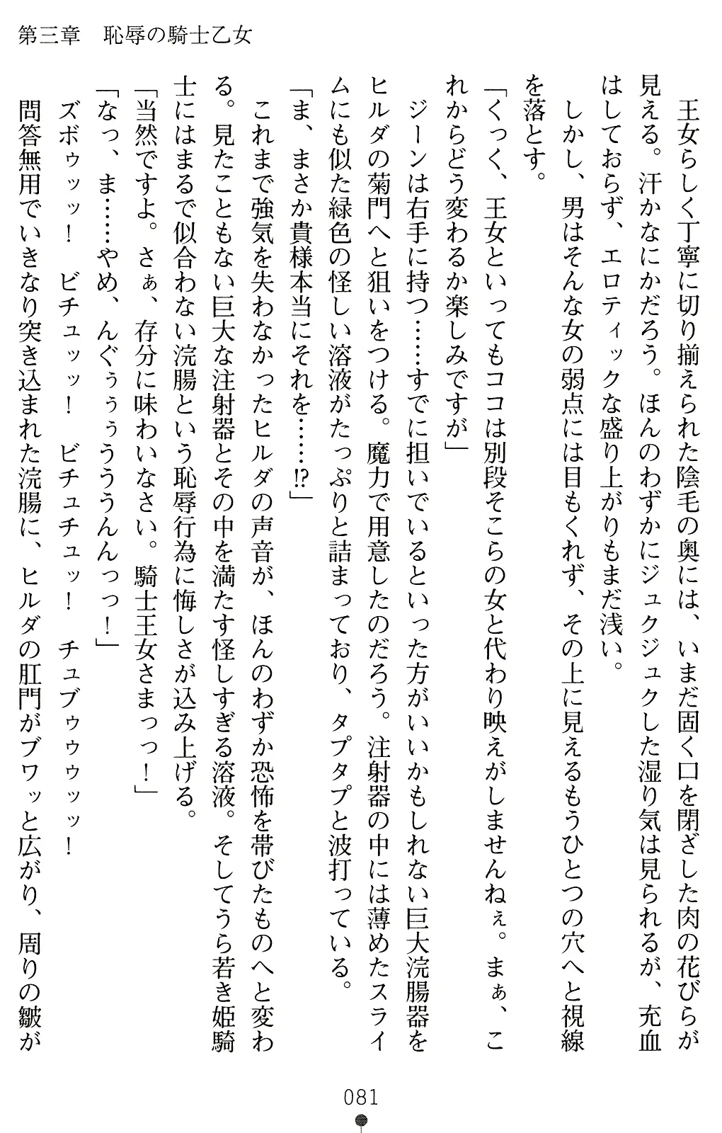 웹툰 이미지 80