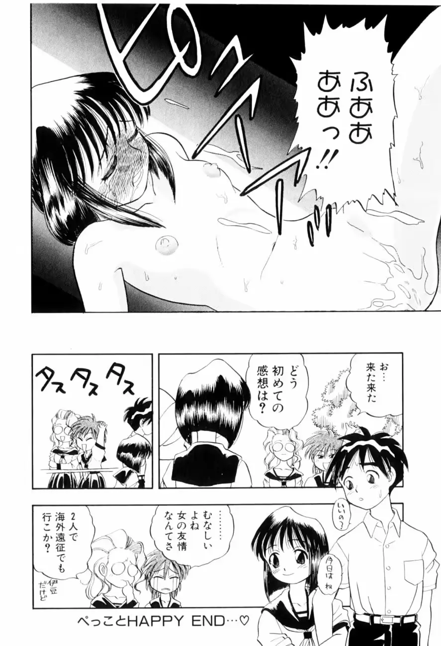 웹툰 이미지 51