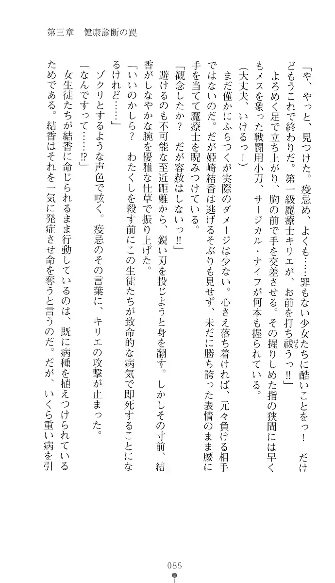 웹툰 이미지 93