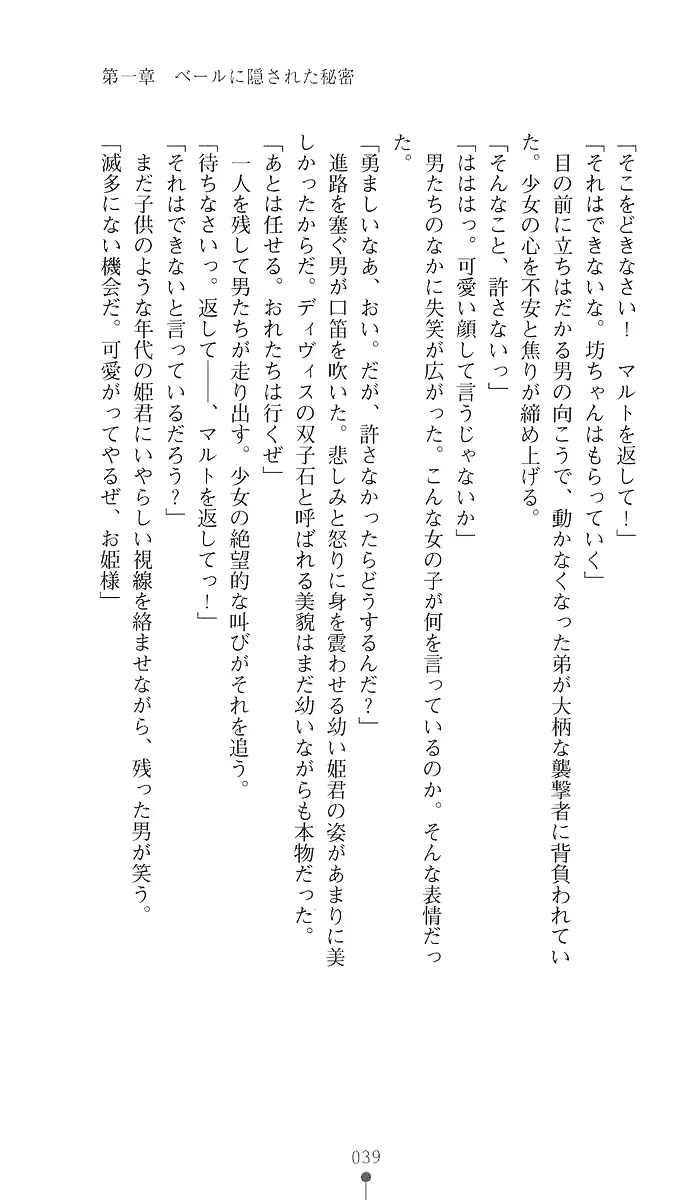 웹툰 이미지 53