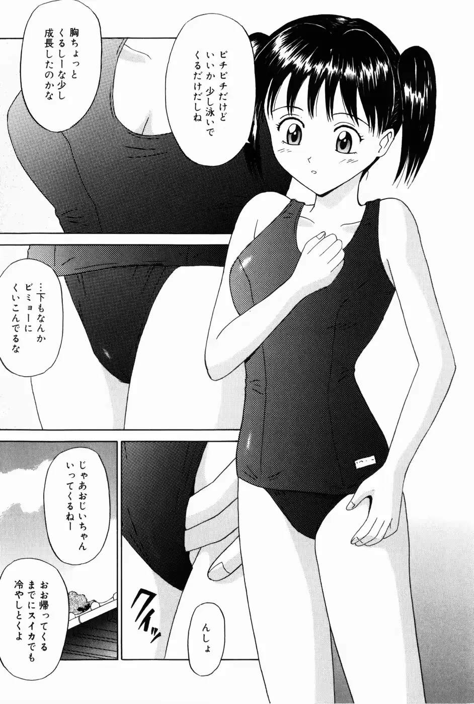 웹툰 이미지 106