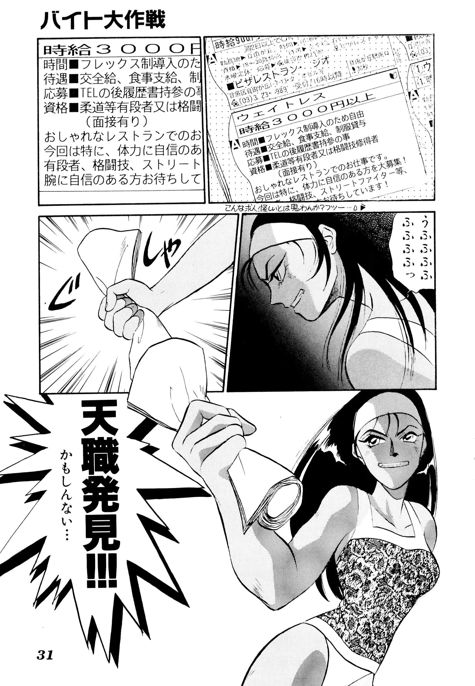 웹툰 이미지 34