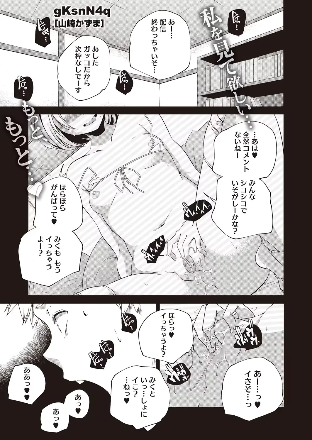 웹툰 이미지 63