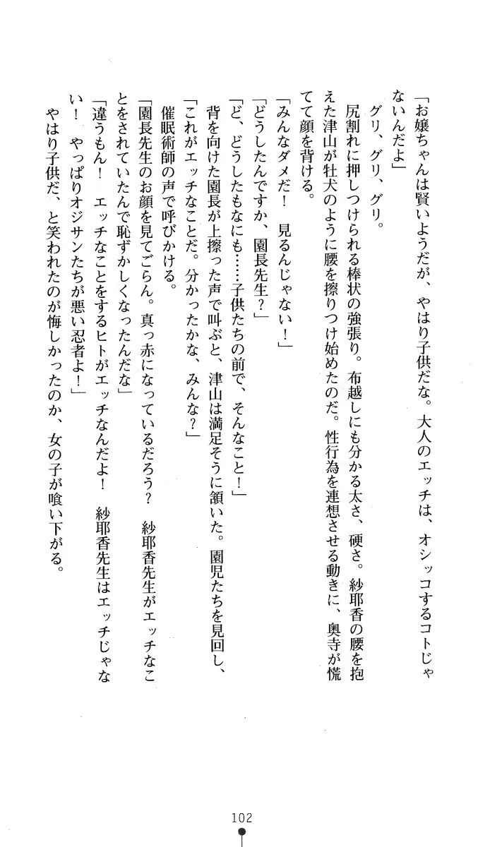 웹툰 이미지 116