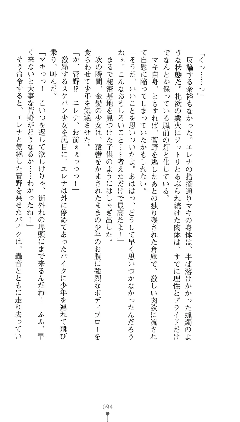 웹툰 이미지 105