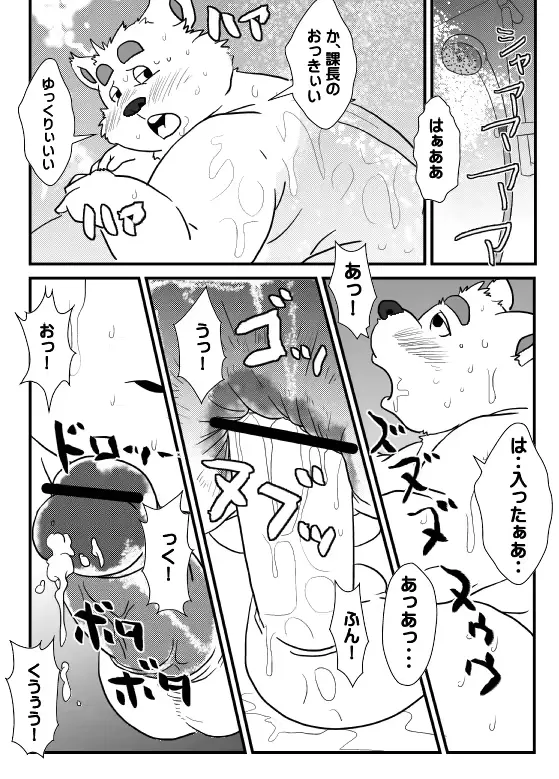웹툰 이미지 4