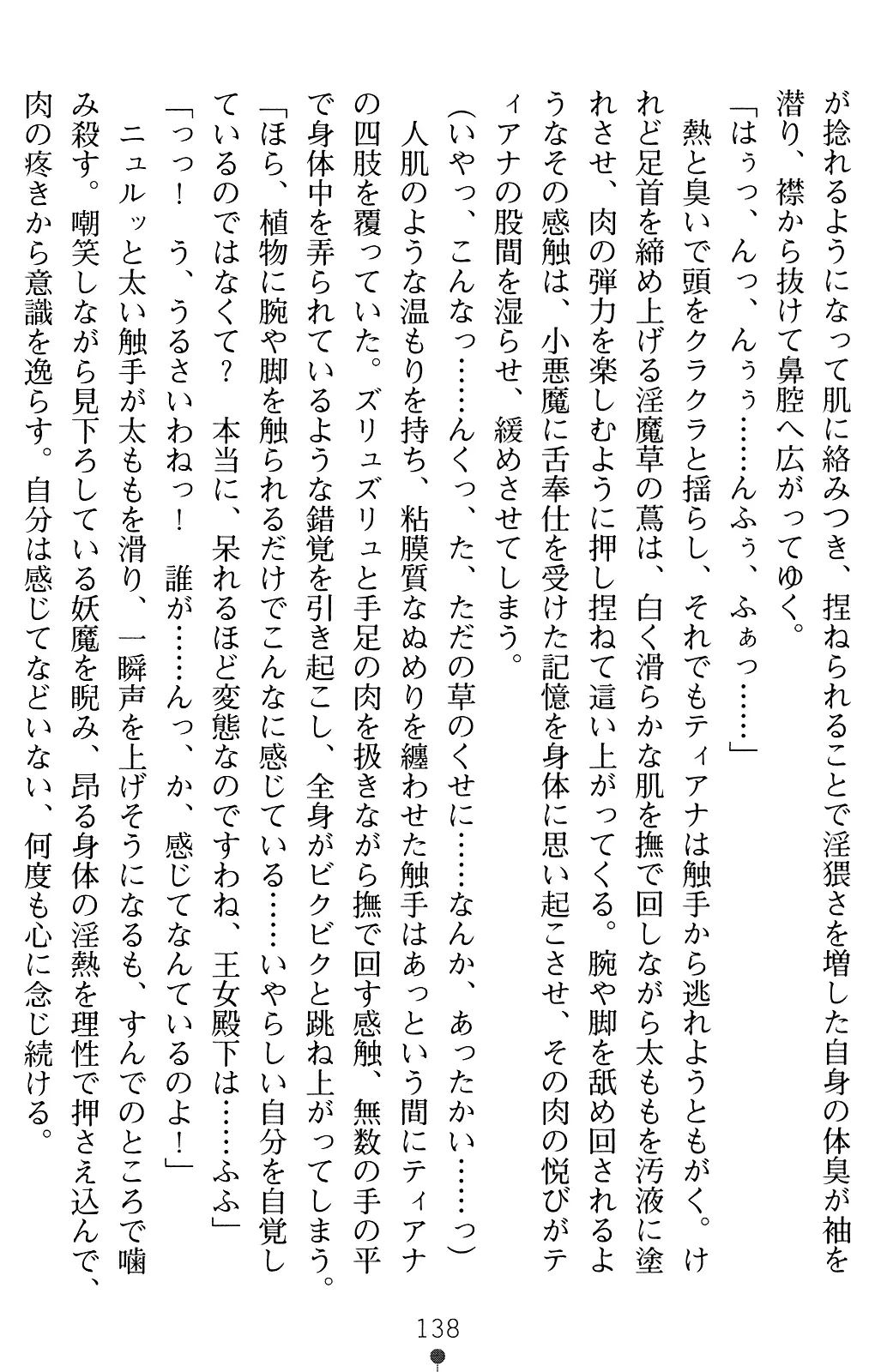 웹툰 이미지 150