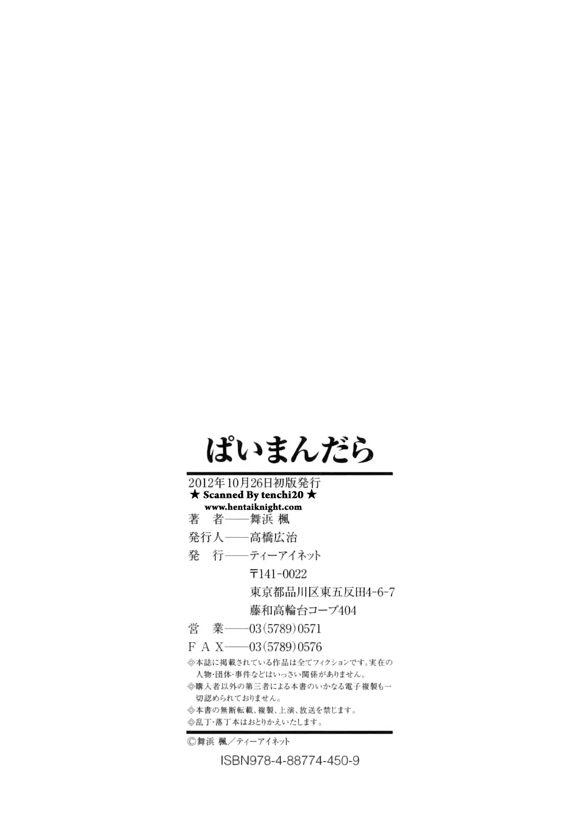 웹툰 이미지 207
