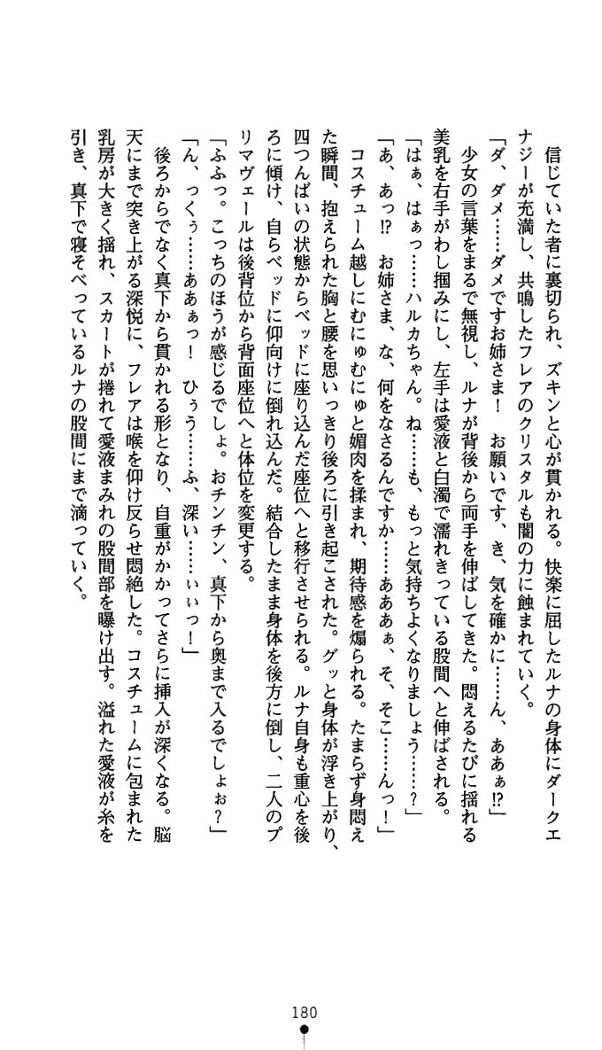 웹툰 이미지 192