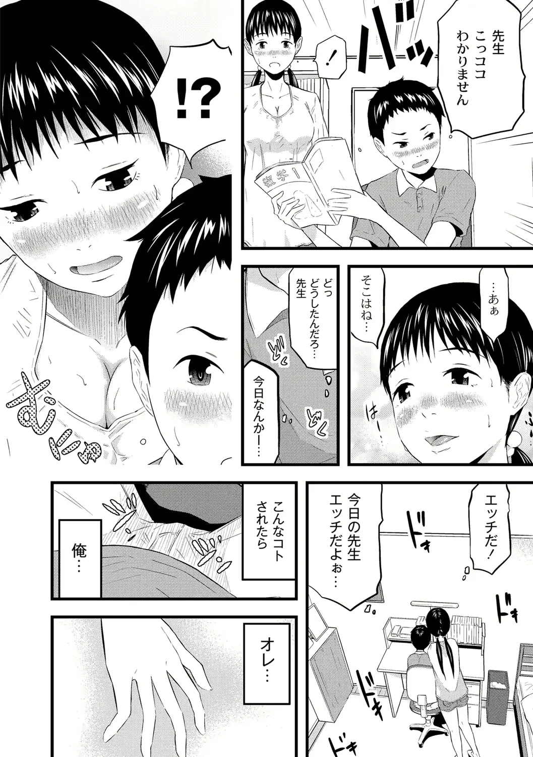 웹툰 이미지 40