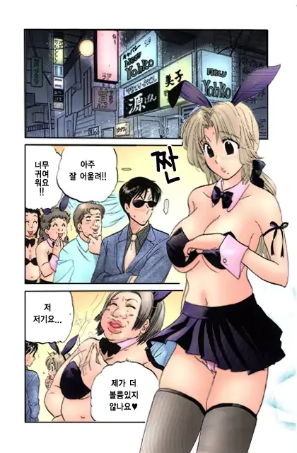 웹툰 이미지 30