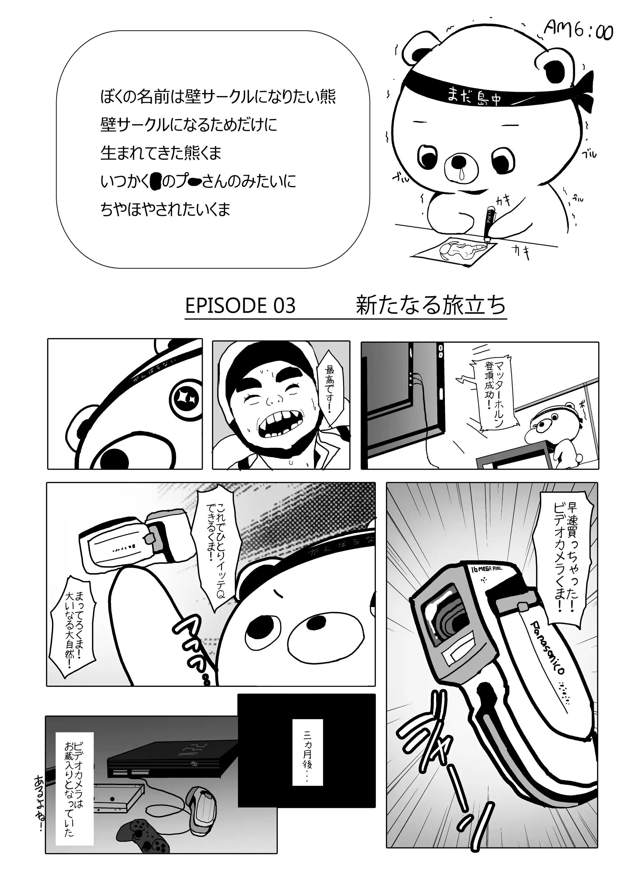 웹툰 이미지 22