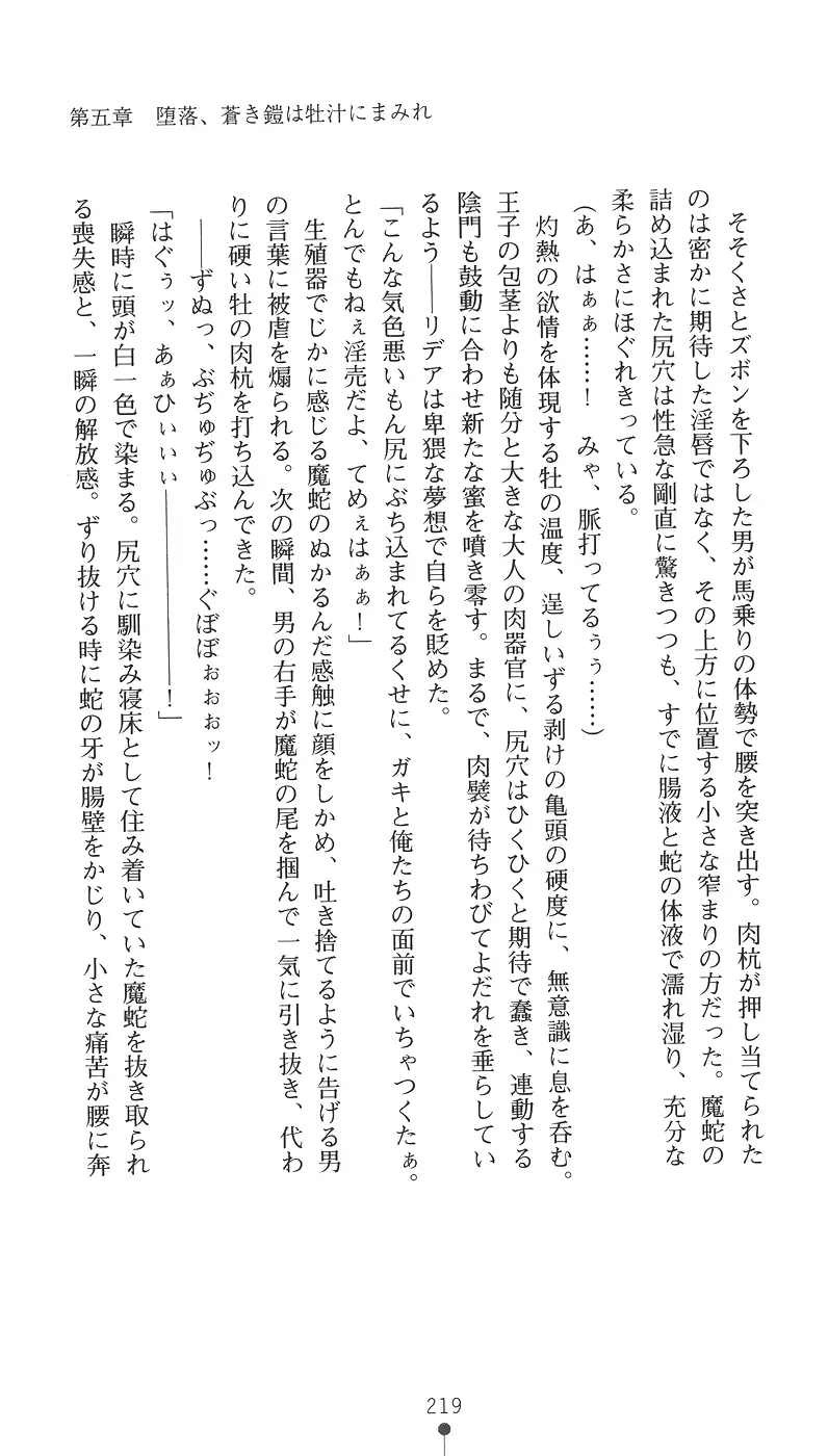 웹툰 이미지 234