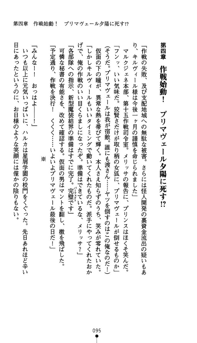 웹툰 이미지 107
