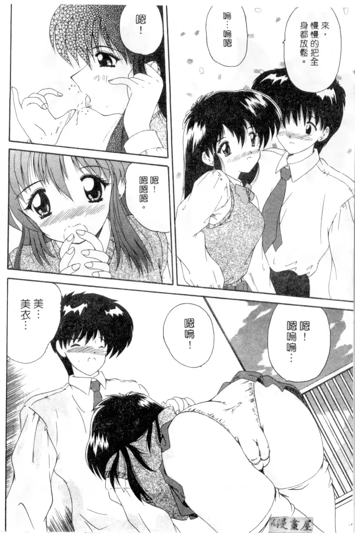 웹툰 이미지 86