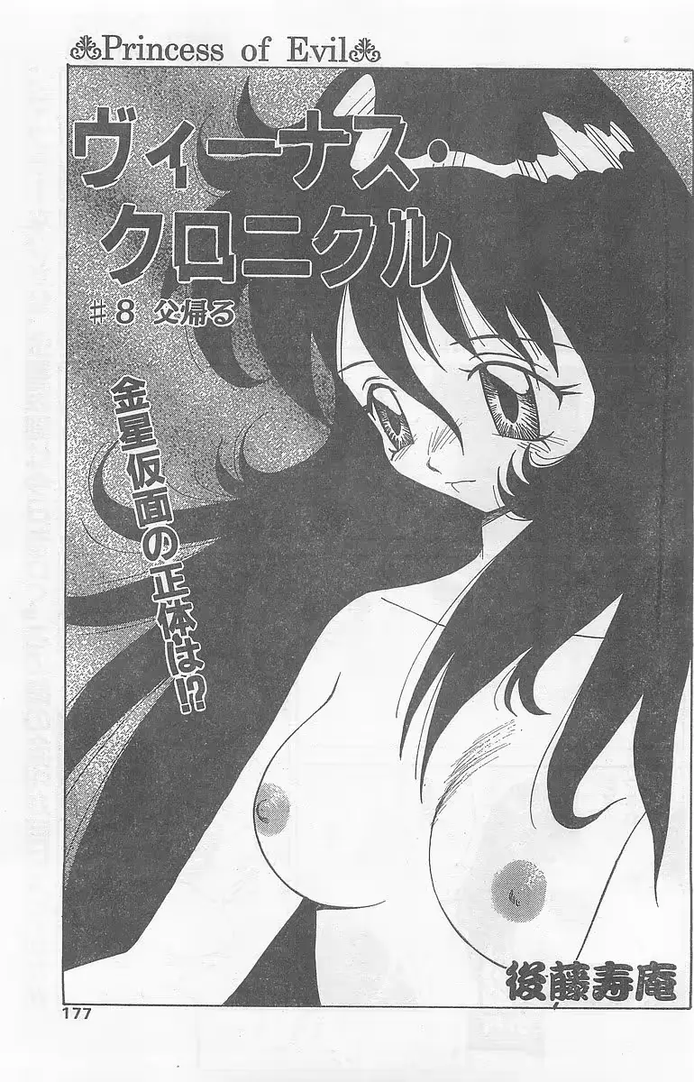 웹툰 이미지 174