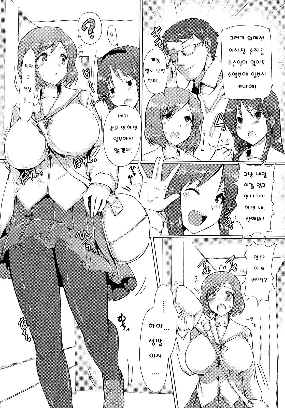 웹툰 이미지 180