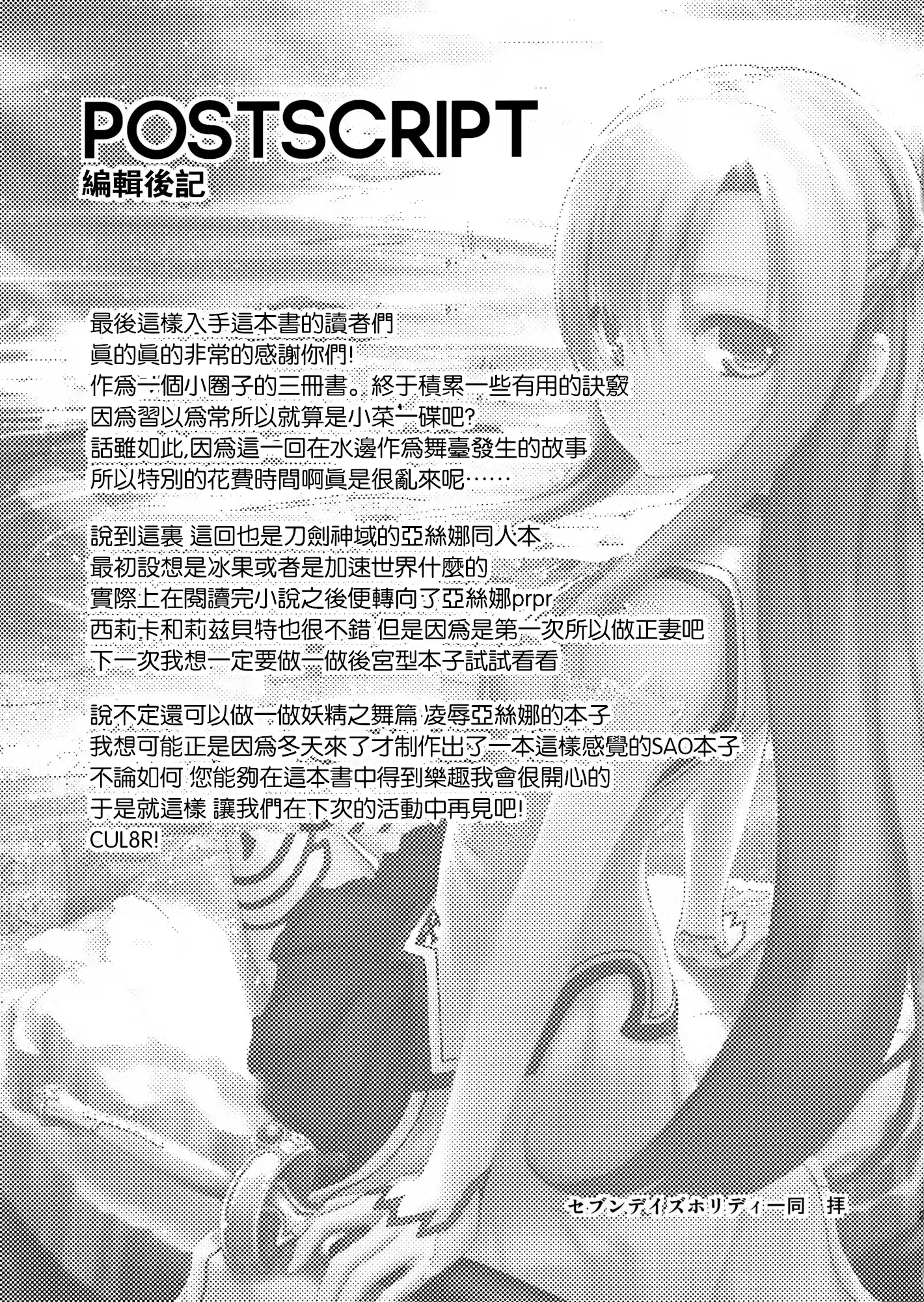 웹툰 이미지 20