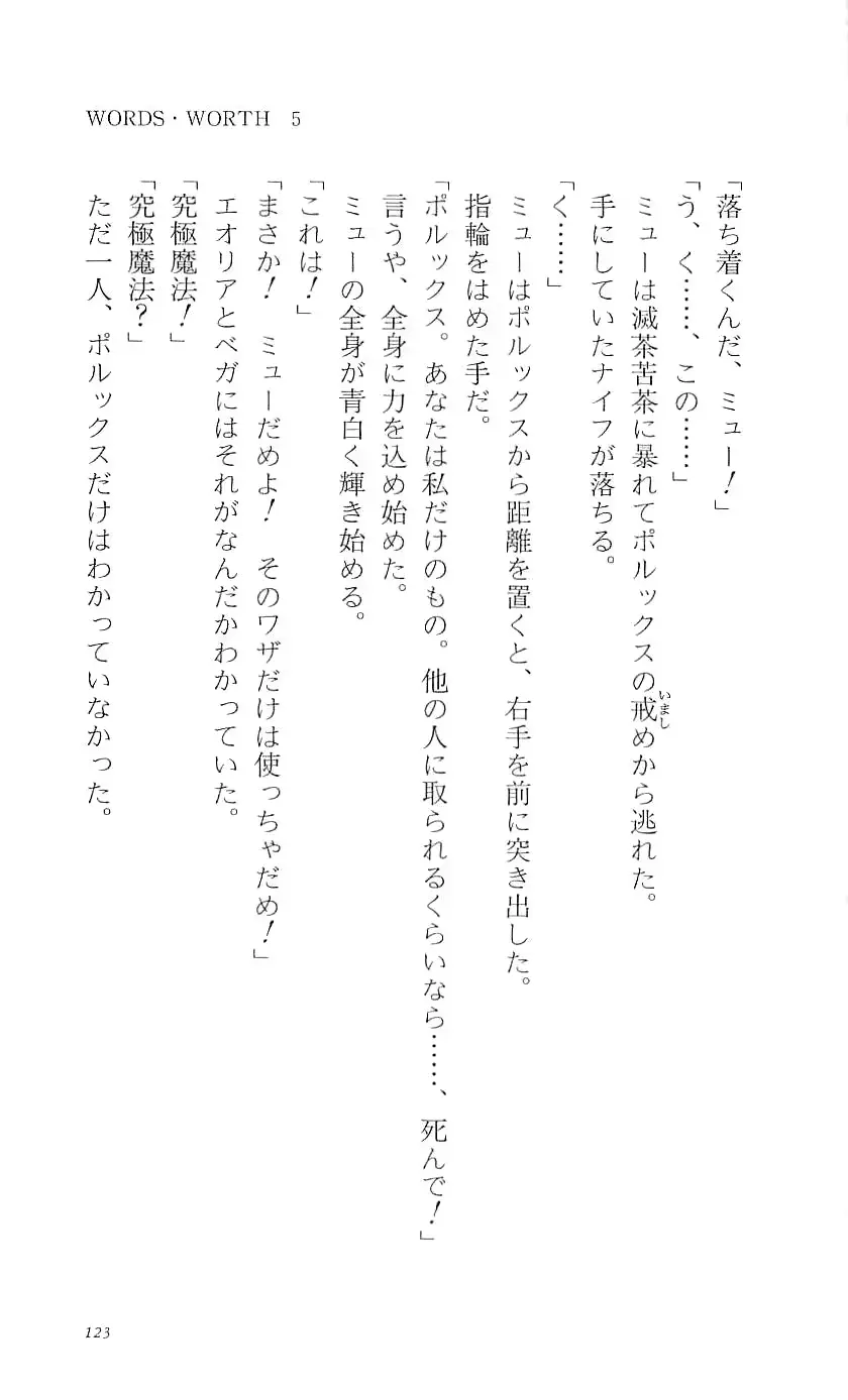 웹툰 이미지 128