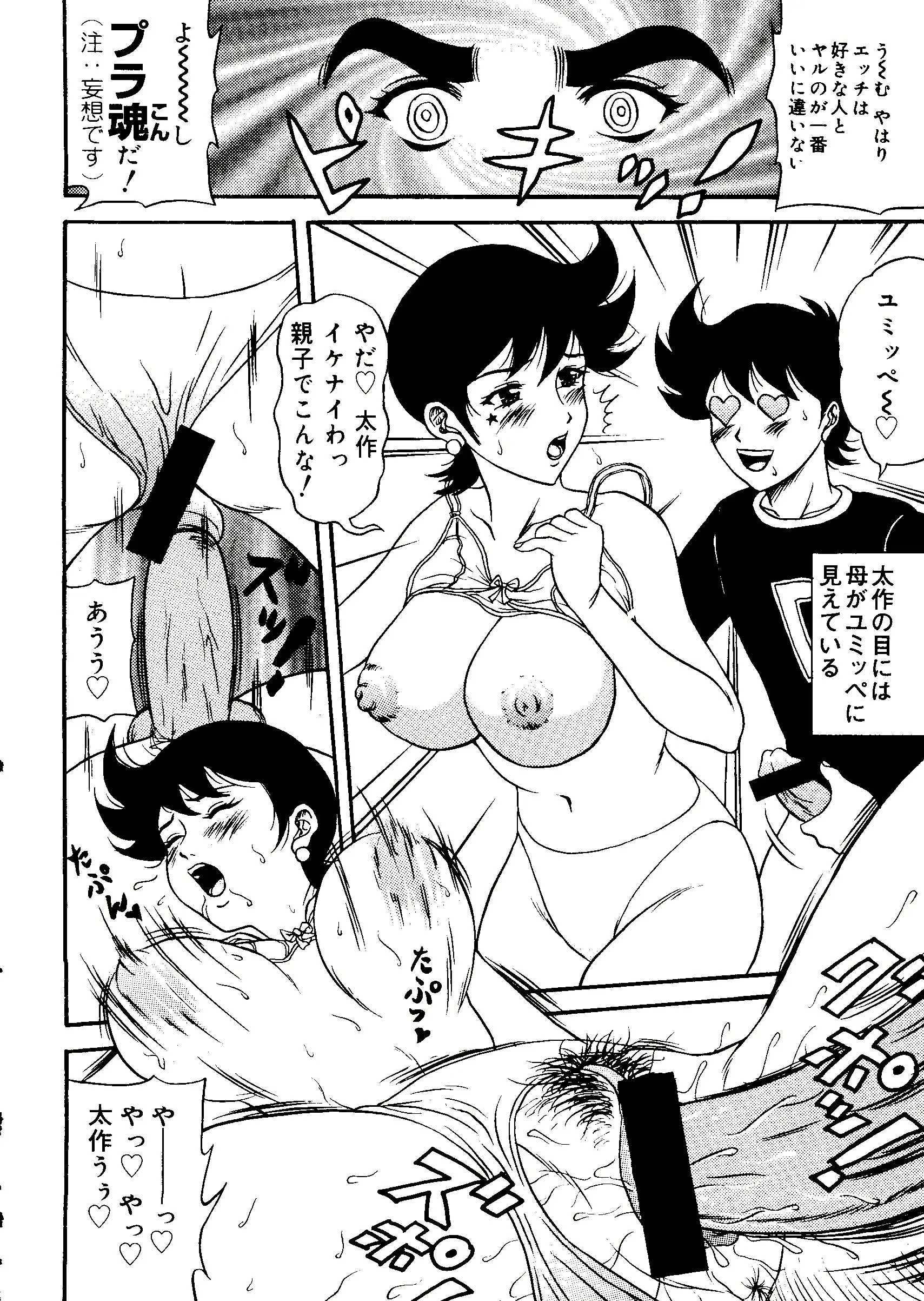웹툰 이미지 89