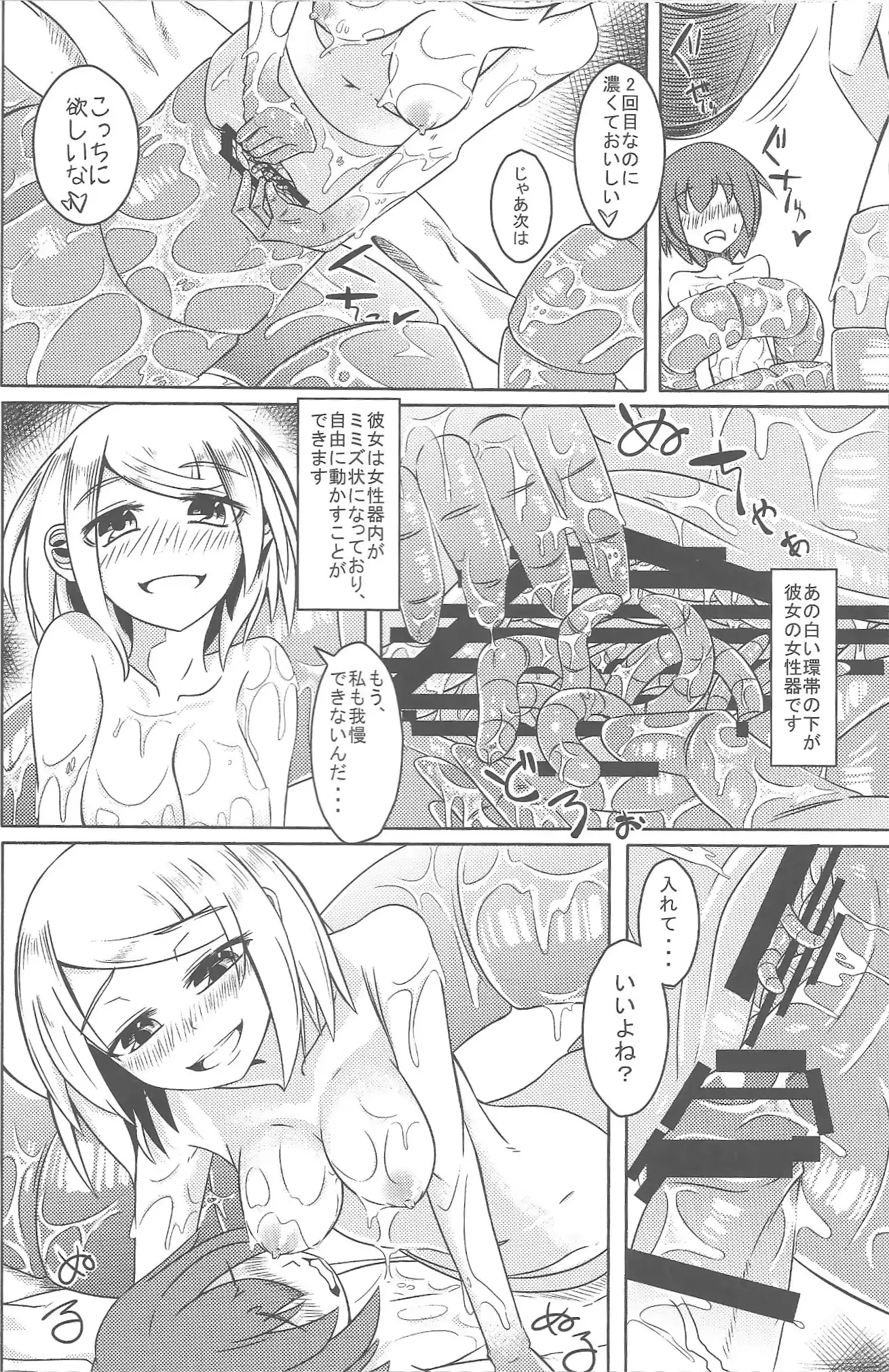 웹툰 이미지 27