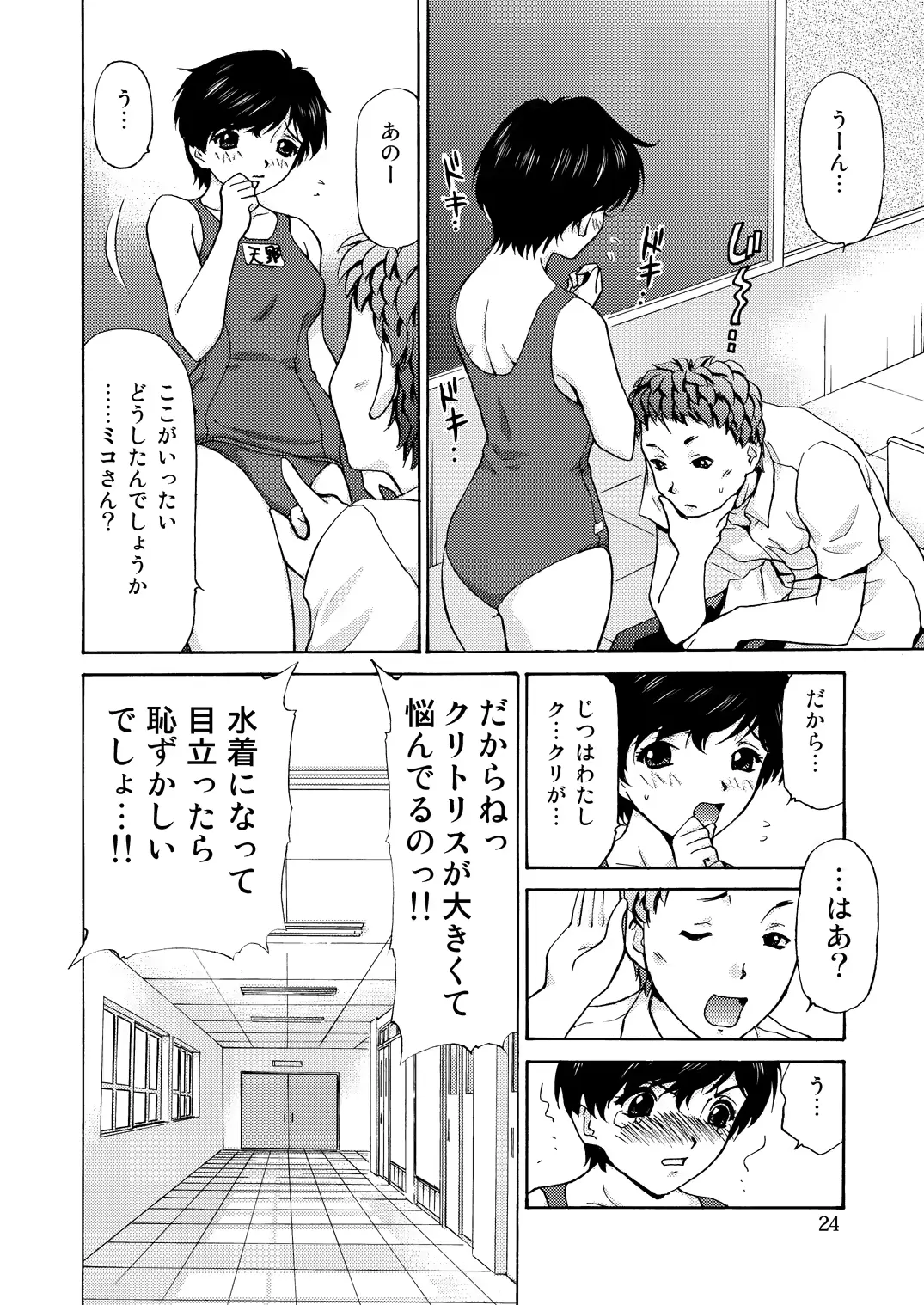 웹툰 이미지 23