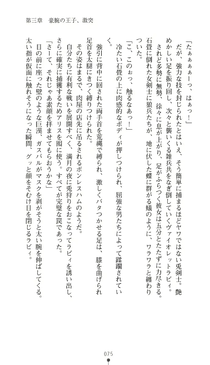 웹툰 이미지 89