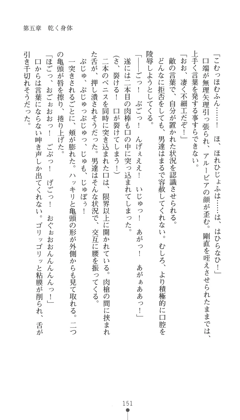 웹툰 이미지 165