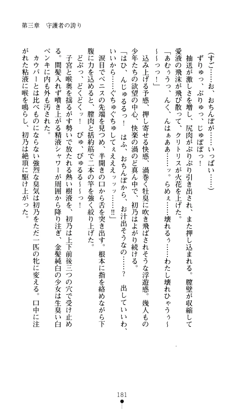 웹툰 이미지 198