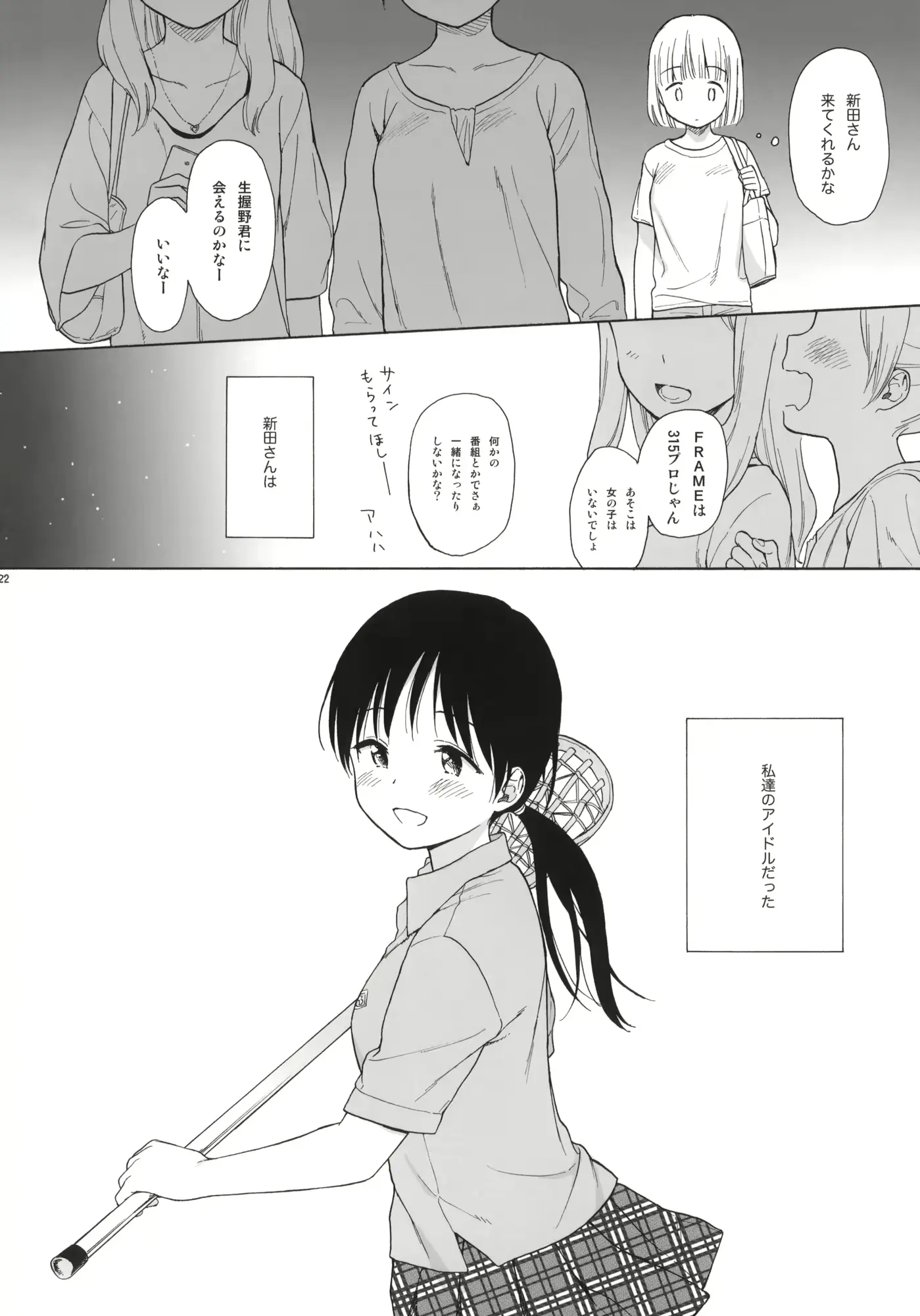 웹툰 이미지 21