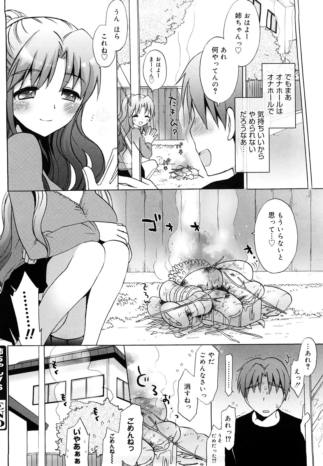 웹툰 이미지 92