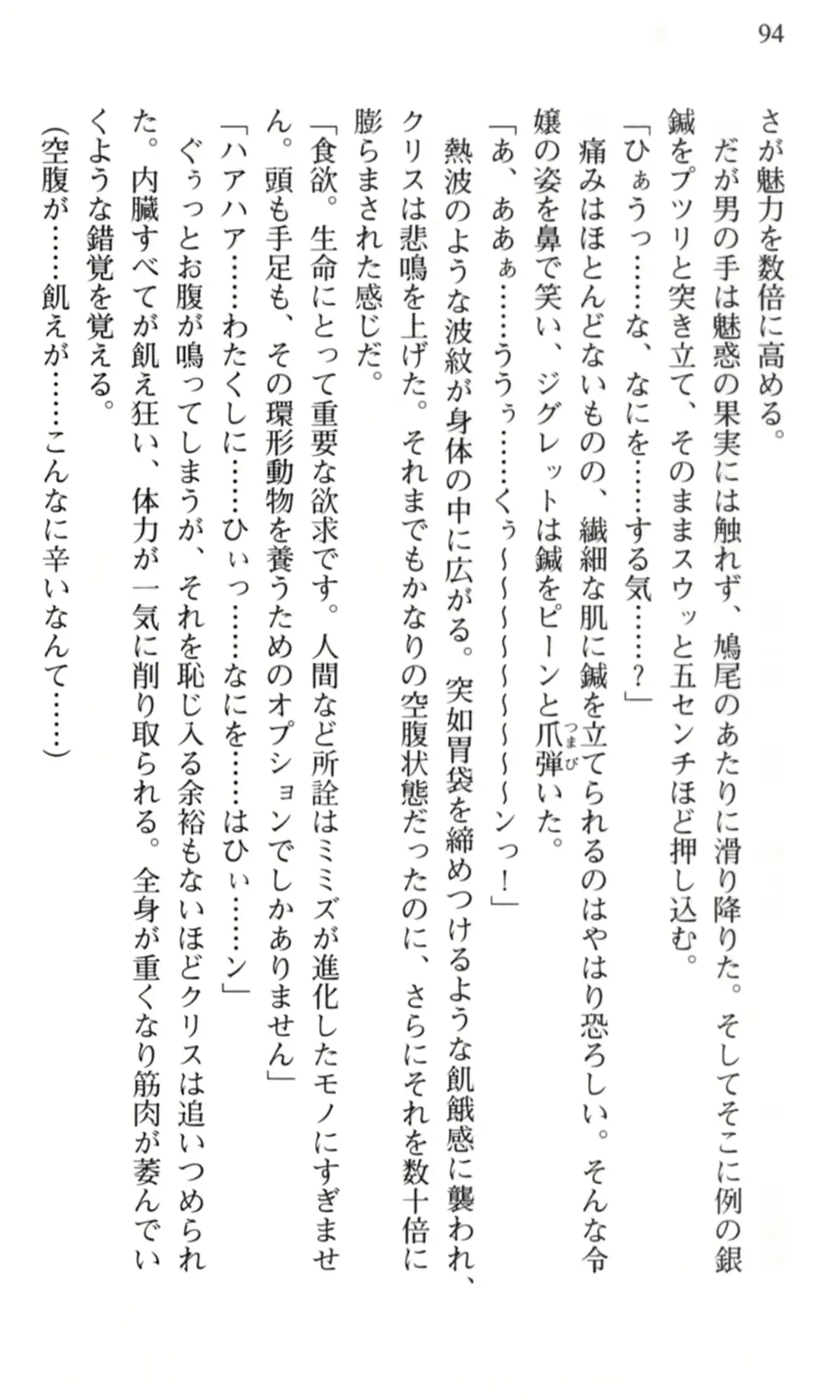 웹툰 이미지 94
