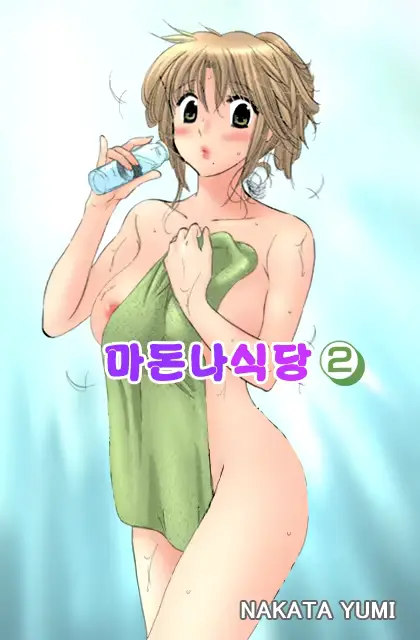 웹툰 이미지 1
