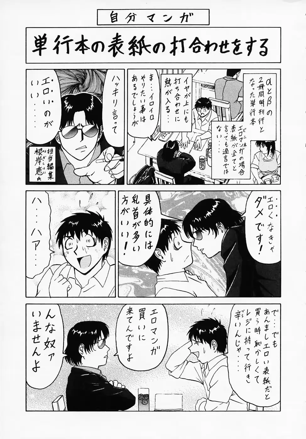 웹툰 이미지 188