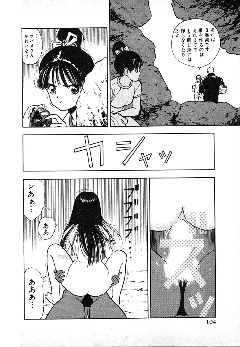 웹툰 이미지 103