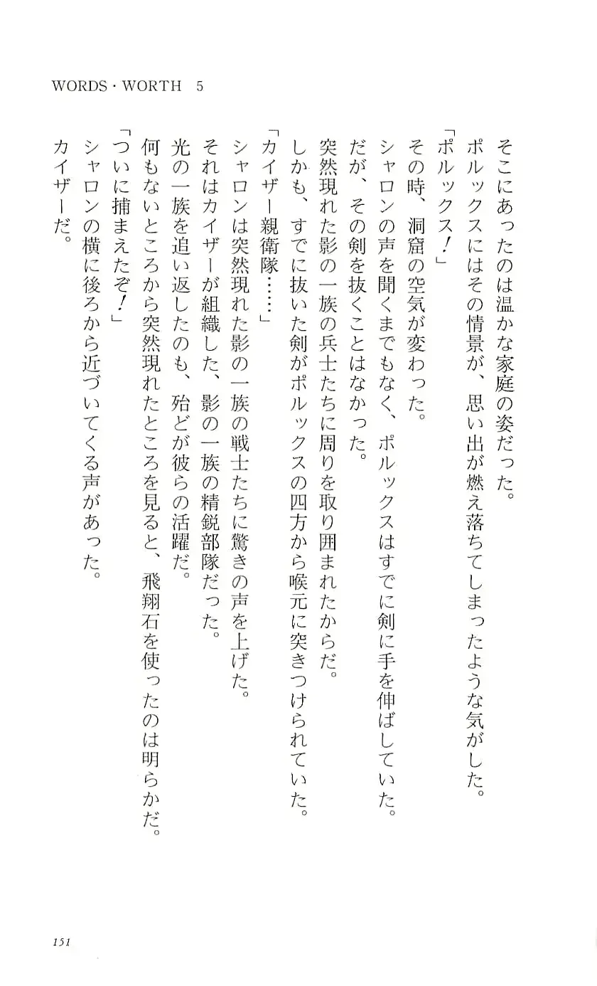 웹툰 이미지 156